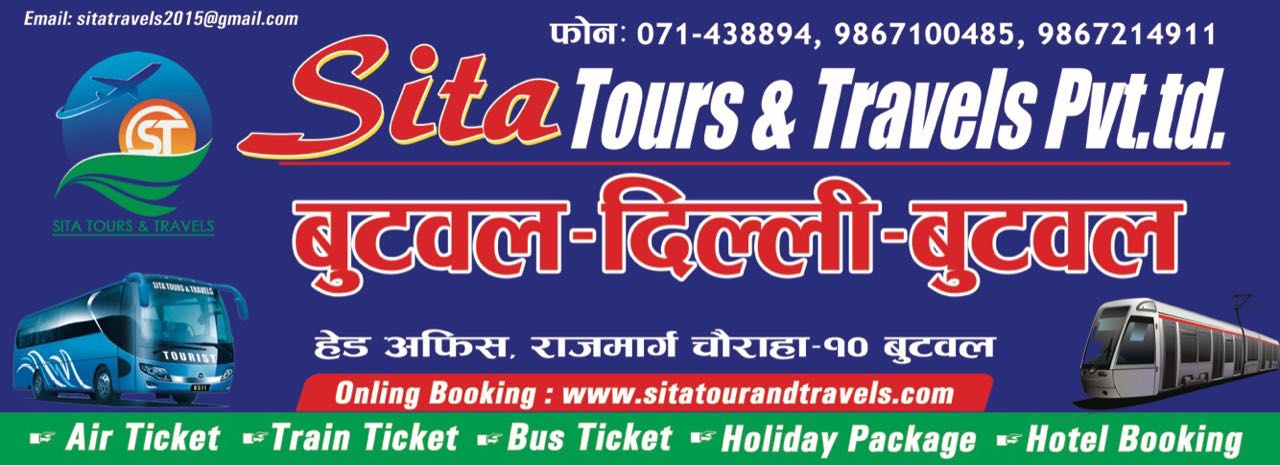 sita tours and travels delhi